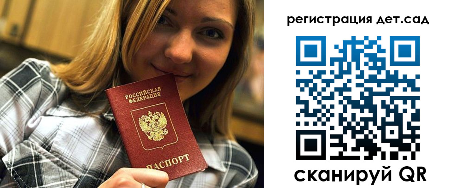 временная регистрация адрес в Калмыкии