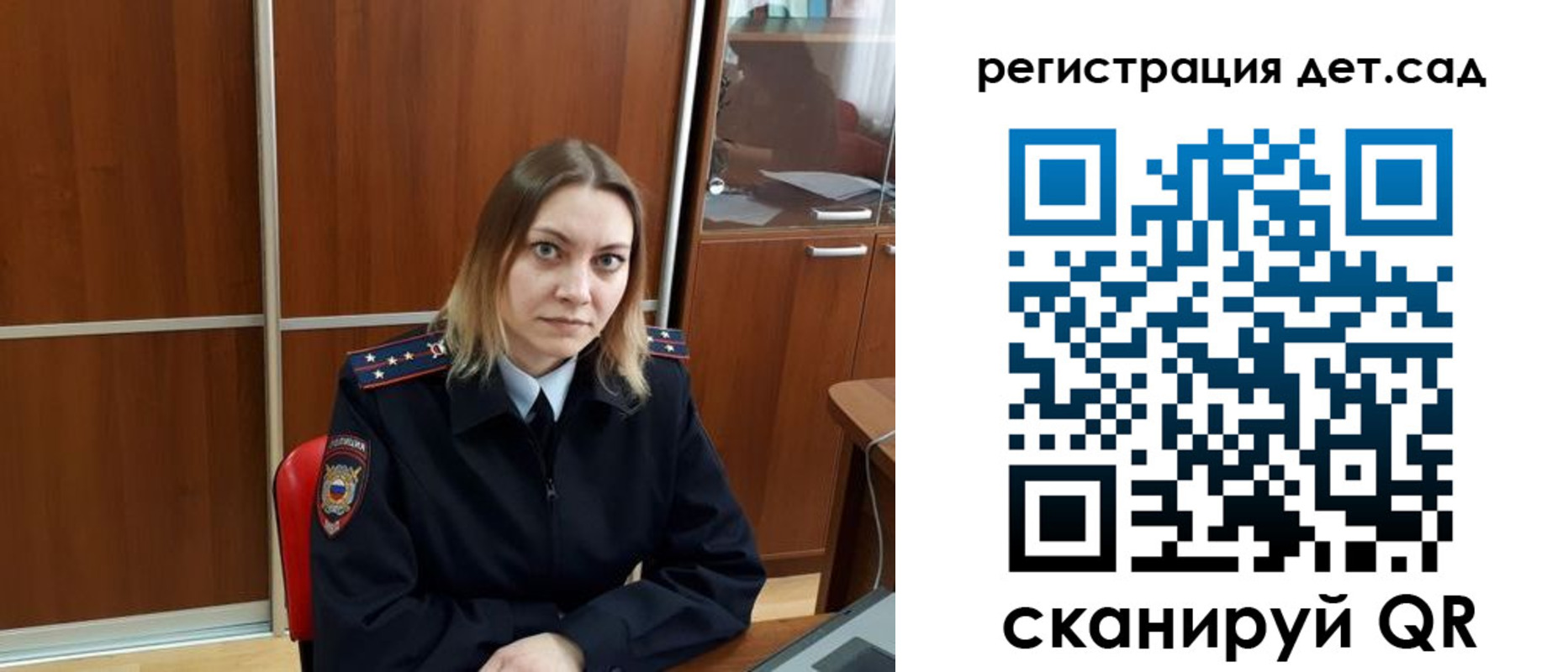 прописка от собственника в Калмыкии