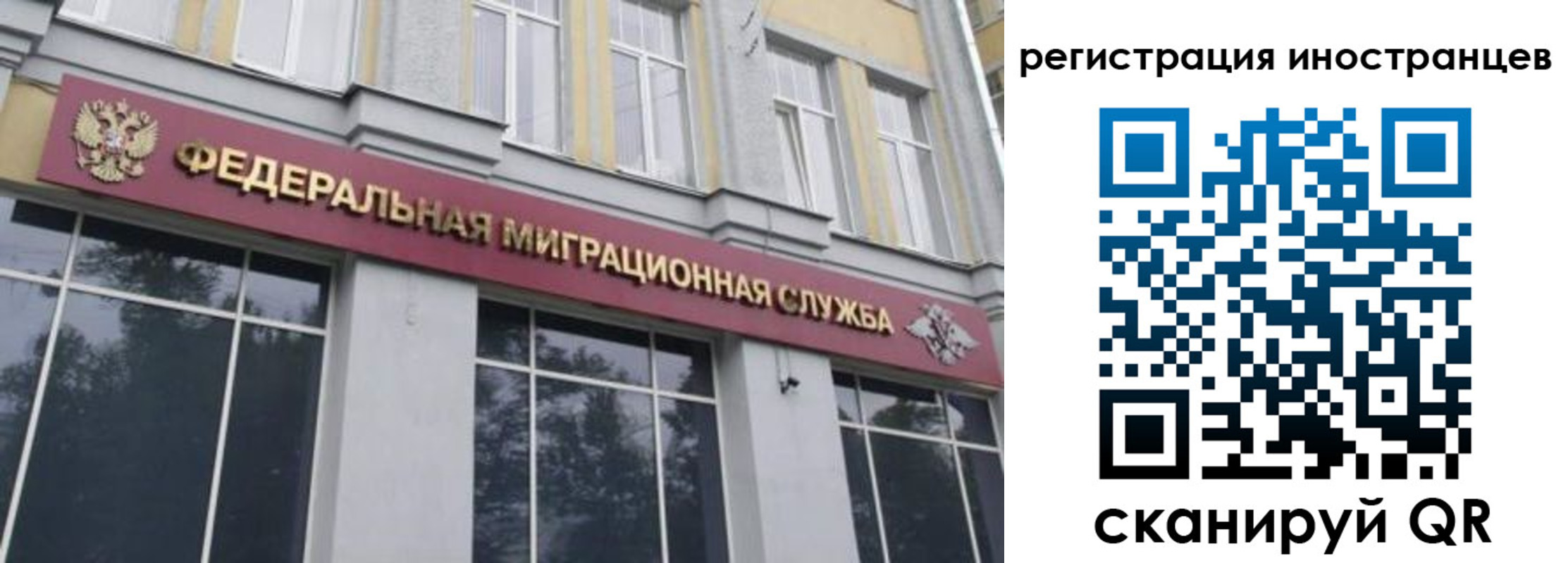 пропишу в квартире в Калмыкии