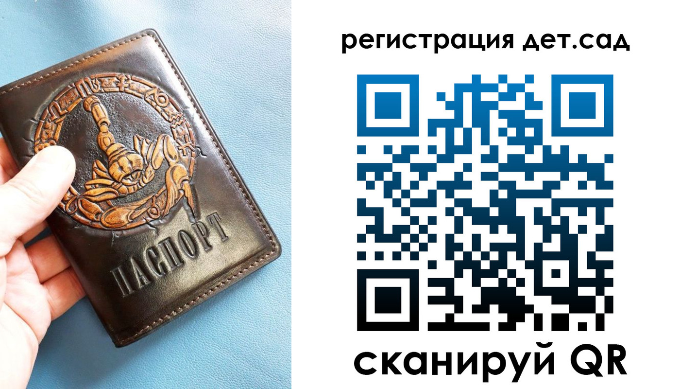 миграционный учет в Калмыкии
