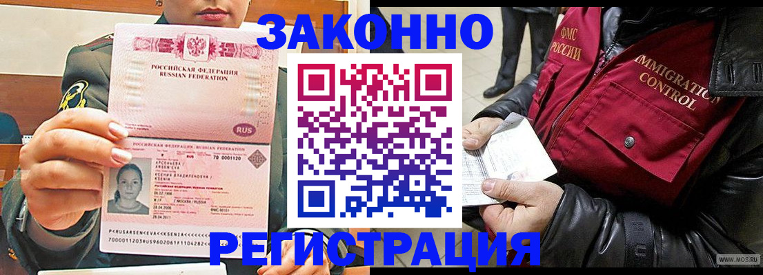 найти адрес прописки в Калмыкии